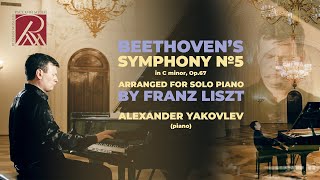 Beethoven/Liszt - Symphony No.5, Op. 67 / Alexander Yakovlev
