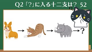 【謎解き】全3問！ひらめきクイズ！脳トレ！子供から高齢者まで楽しめる（第13回） #脳トレ #楽しい #ひらめき #クイズ