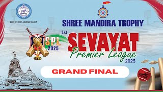 LIVE🛑:[ GRANDFINAL ] PRATIHARI VS PUJAPANDA | 1ST SEVAYAT PREMIER LEAGUE #puridistrictadministration