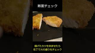 【ゆっくり】福井県のソースカツ丼【料理】#shorts