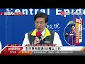 wha開幕邀習近平致詞 陳時中 相互取暖｜寰宇新聞20200519