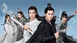 预告：3月28日四季山庄团建啦！《山河令》全员告别等你来看 | 【山河令 Word Of Honor】| 张哲瀚/龚俊/周也/马闻远/孙浠伦/陈紫函/寇振海/黑子 | 古装武侠片 | 优酷 YOUKU