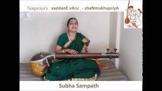 vaddanE VAru - shaNmukhapriyA