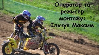 Мотокро́сс/Motocross 18-19.05.2013