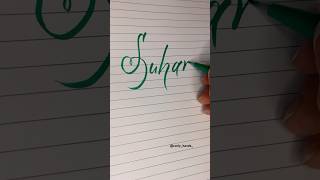 Drop your name in comments🎀#names #nameartsworld #namecalligraphy #nameart