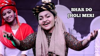Bhar Do Jholi Meri Qawali By Yumna Ajin | Ringtones 2024