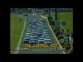 1982 Sandown 400 - Full Race