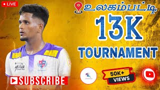 1ST ROUND |MYLAPOOR  [VS] UG BROTHERS |2025| ULAGAMPATTY KABADDI |SVR SPORTS LIVE