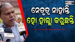 କଳା ପତାକା ଦେଖାଇଲେ ଚଳିବନି ନୂଆ ଆଦର୍ଶ ତିଆରି କରି ଅନ୍ୟର ଭୁଲ୍ ଦେଖାଅ Journalist Pramod Samantaray, Congress