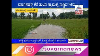 Davanagere: Flood Water Enters Village As Lake Breaches