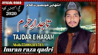 Hajj Special Kalam 2020- Official Video- Imran  Raza Qadri Latest Album- Tajdare Haram