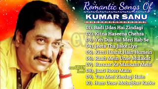 Romantic Songs Of Kumar Sanu Hit songs & Alka Yagnik hits, Best of kumar sanu Hit,Romantic,90s hit