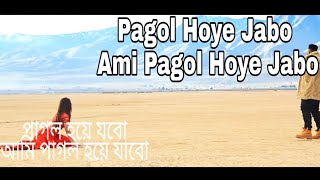 Deep Jandu: Pagal Hoye Jabo | Bohimia | Gaddi Ch Play Kare Mere Ni Tu Gaane |So Much Kare Sanu