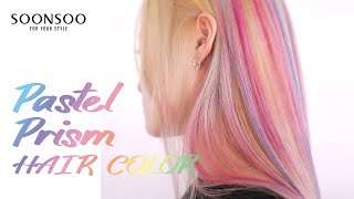 순수 X 아모스 프로페셔널 COLOR TREND