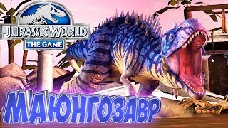 Расширяем Территории - Jurassic World The Game - #4