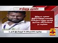 தீயாய் பரவிய வீடியோ.. பா.ரஞ்சித்தின் உதவி இயக்குநர் மீது 5 பிரிவுகளில் பாய்ந்த வழக்கு