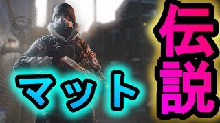 【R6S】知ってたら100000％勝てる!?大会の伝説シーン 本当はIQが高くてイケボで良臭だった!? 【レインボーシックスシージ】