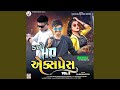 Dakho HD Express Full Volume