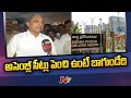 Sajjala Ramakrishna Reddy Face to Face over Increase of Assembly Seats | Ntv