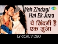 Yeh Zindagi Hai Ek Jua with lyrics | ये ज़िन्दगी है एक जुआ गाने के बोल | Zindagi Ek Jua | Anil Kapoor