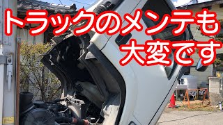 中古車は整備も大変