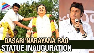 Dasari Narayana Rao Statue Inauguration at Film Chamber | Balakrishna | Krishna | Telugu FilmNagar