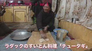 ［北インド・厳冬期ラダック旅③］Himalayan Report Vol.3 食べ物編