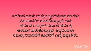 ವಾರಕ್ಕೆ ಎಷ್ಟು ಬಾರಿ ಕೂದಲಿಗೆ ಎಣ್ಣೆ ಹಚ್ಚಬೇಕು ಗೊತ್ತಾ?