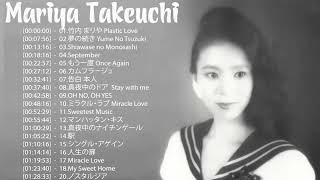Mariya Takeuchi City Pop Playlist Stay With me