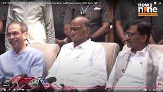 Joint Press Briefing By Sanjay Raut, Uddhav Thackeray and Sharad Pawar | Shiv Sena (UBT)