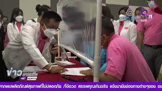 จังหวัดพิจิตร จัดงานมหกรรมไกล่เกลี่ยหนี้สินครัวเรือน ครั้งที่ 38