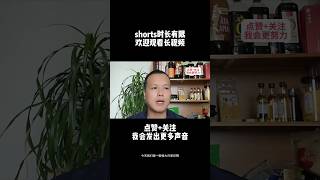 恒大许家印被抓？谣言？房地产时代完了