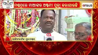 Cuttack: Devotees throng Chandni Chowk Puja Mandap to offer Prayers to Maa Durga