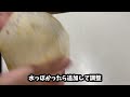 フライド長芋コンソメパンチ【無限おつまみ】【簡単レシピ】