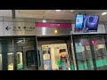 高雄捷運國家法律彩繪列車往小港離開r11高雄車站