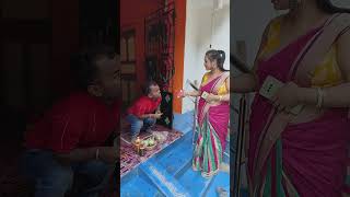 আমাকে 10 টাকার চিনি দিনতো ..😂🤣😜😎 #shorts #comedy #funny #funnyshorts  #bengalicomedyvideo