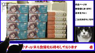 新商品や再販商品が盛りだくさん！週末はくらくらに行こうぜ6/23