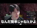 中々見ることが出来ない珍しい光景を目にするkh 【mhw】