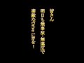 黄バイと首都高山手トンネルをドライブ！白バイと勘違いした時の急ブレーキがカワイイ笑ドライブレコーダー