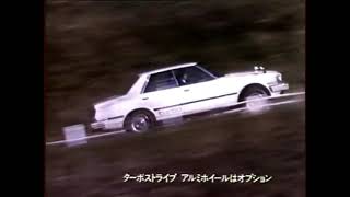 1981 Toyota Mark II and Cresta Turbo Ad Japan