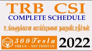 TRB Computer Science Complete Schedule  | 369 Tesla