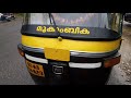 💓💓എന്റെ ഓട്ടോ 👆 autorickshaw ആരാരും ആകാത്ത കാലത്ത് ഞാൻ അന്ന് song ❤💓😊ararum akatha kalath💓