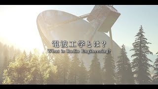 Our Passion ～研究編～　東北大学　陳・今野研究室