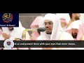 emotional dua e qunoot sheikh yasser