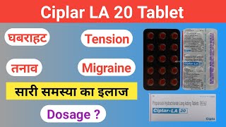 Ciplar la 20 tablet | propranolol anxiety | ciplar la 20 tablet in hindi