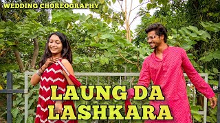 Laung Da Lashkara | Easy Wedding Dance | Nayan Rathod & Rushita Chaudhary | Sangeet Dance | Surat