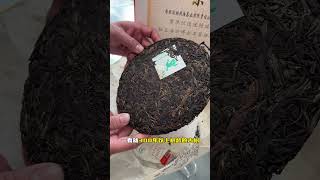 想得这么大的奖，不拿出特别好的茶，根本不可能！ 老班章产区、300岁以上古树，15岁陈放，懂的都懂！我也得让助理给我多抢几饼，收藏送礼非它莫属！送礼佳品 好茶推荐 年货备起来 普洱茶