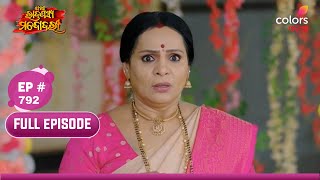 Jatha Ravanashya Mandodari | ଯଥା ରାବଣସ୍ୟା ମନ୍ଦୋଦରୀ | Full Episode 792 | 27 December 2024