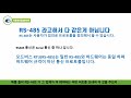 자동제어왕초보 클릭 통신프로토콜에 대한 설명 rs 485 modbus rtu rs485 통신