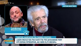 Ο Γιώργος Λαμπάτος για τον Γιάννη Μόρτζο και τον Μάρκο Σεφερλή | OPEN TV